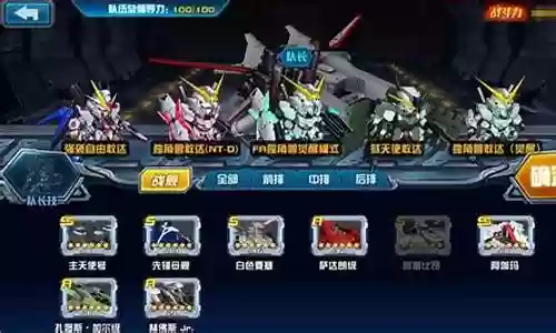 独角兽搭配阵容插图