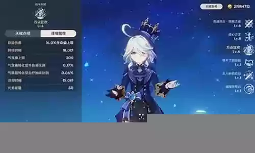 0命琴平民玩家阵容搭配插图