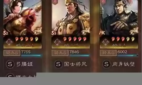 吴昊阵容搭配插图