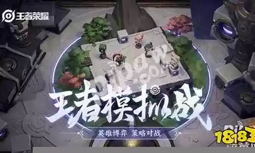 厉害的下棋阵容搭配插图