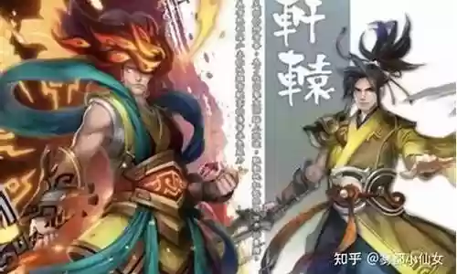 神话奇兵阵容搭配推荐阵容强度插图