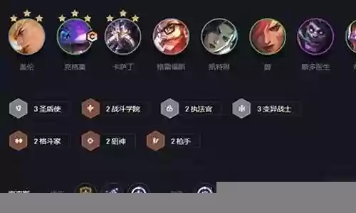 时空大嘴阵容搭配插图