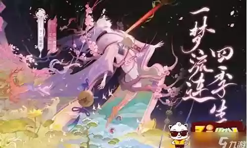 季pve怎么搭配阵容插图