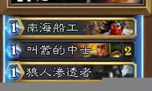 美服毒瘤阵容搭配插图