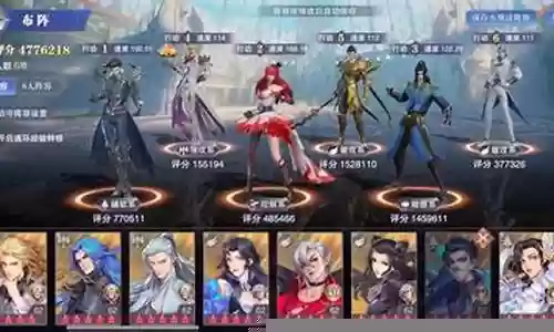世界悬赏阵容暗器唐三搭配阵容插图