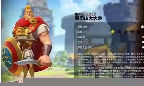 李成桂阵容搭配插图