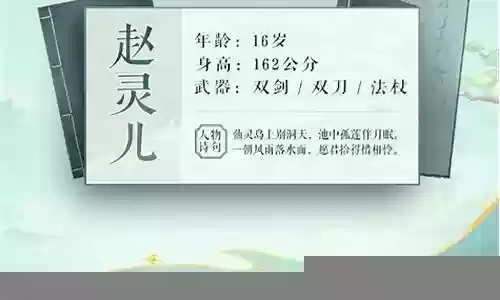 超豪华土豪阵容搭配插图