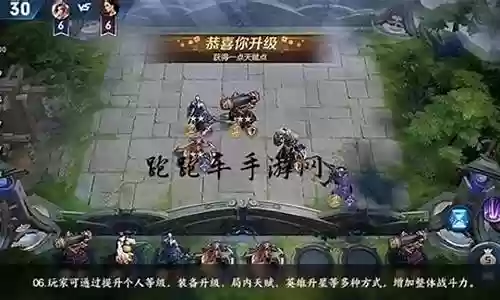 棋牌王者最强阵容搭配插图