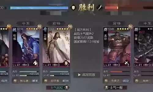 爆头杜预阵容搭配插图
