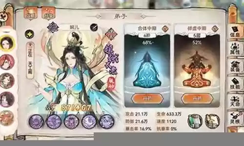 凡人2最强阵容搭配插图