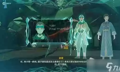 智慧之神怎样搭配阵容插图