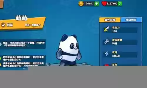 女王战将搭配阵容最新插图