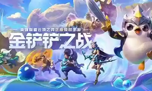 高塔之战最强阵容搭配插图