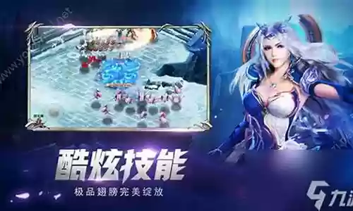 天堂魔狱阵容搭配推荐阵容强度插图