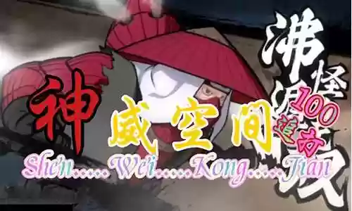 面具之谜阵容搭配插图