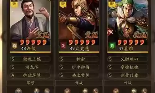 太史慈阵容搭配推荐阵容深度插图
