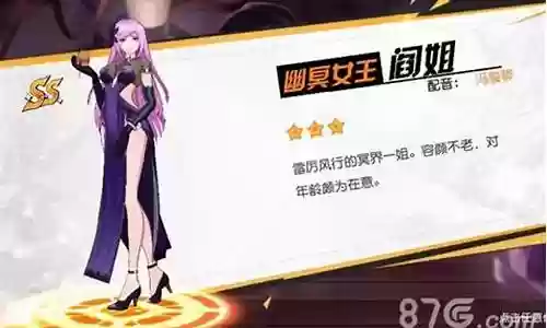 王牌游戏阵容搭配推荐插图