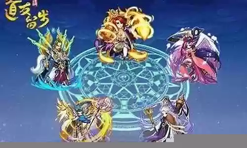 法师神龙烈焰阵容搭配插图