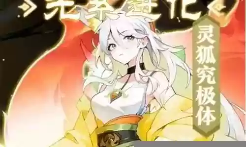 桃花宝宝阵容搭配图插图