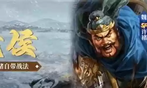 王异最强阵容搭配插图