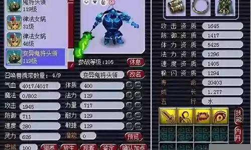 梦幻盘丝阵容搭配插图