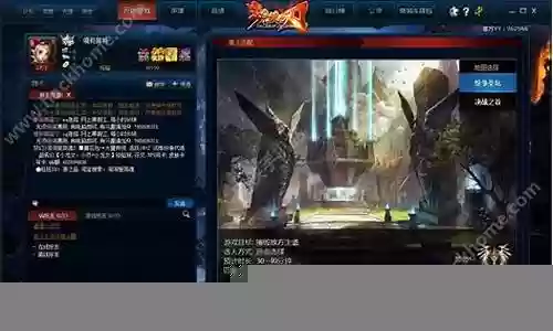 手游英魂阵容搭配插图