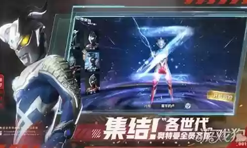 奥特曼之光阵容搭配插图