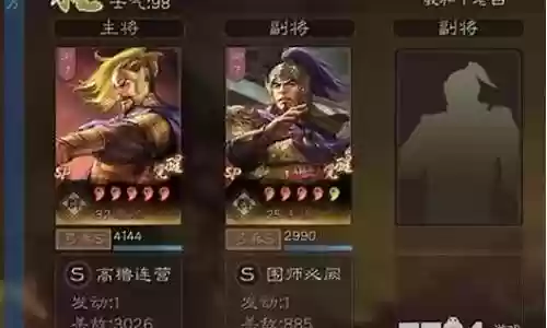群弓开荒阵容搭配插图