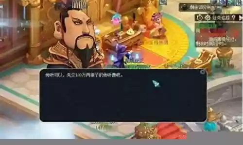 宫廷计阵容搭配图片插图
