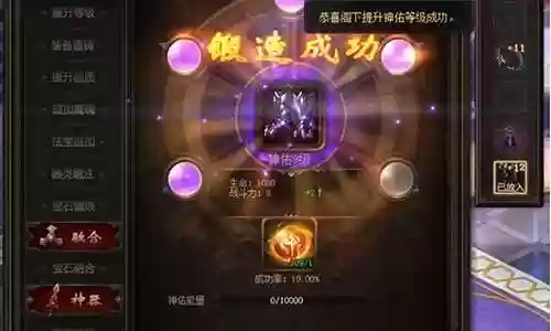 魔域见鬼阵容搭配插图