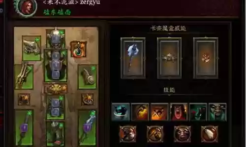 暗三阵容搭配暴击插图
