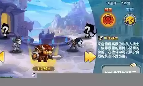部落战歌战士阵容搭配插图