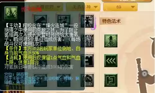 甘宁阵容搭配pk插图