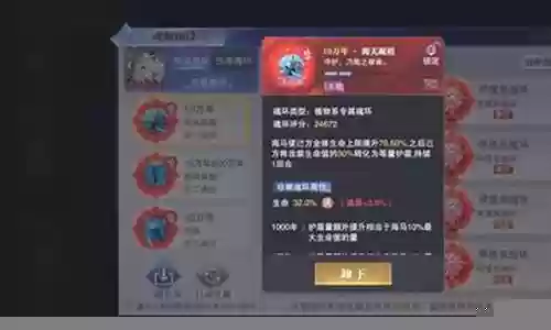 海马pk阵容搭配图表插图