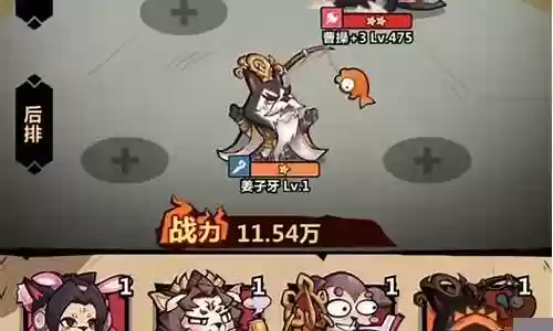 厄难女王阵容搭配插图