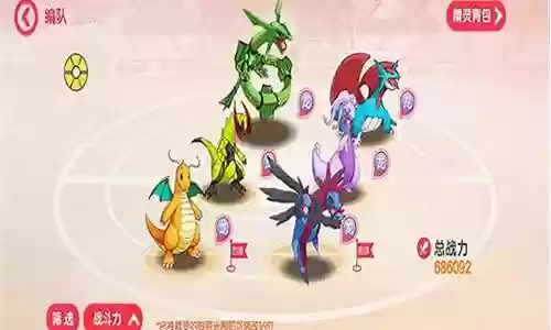 龙队精灵阵容搭配插图