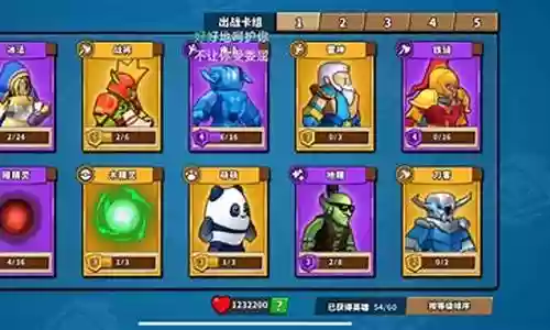 精灵如何搭配阵容最好插图