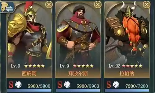 文明与征服阵容五队阵容搭配插图