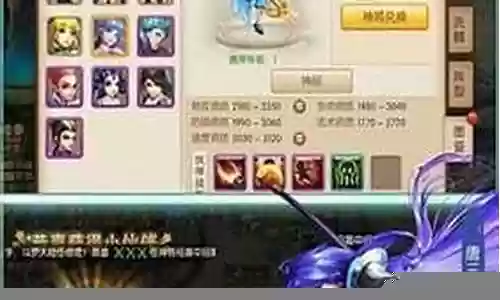 绝世唐门琉璃阵容搭配插图