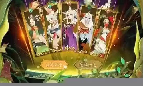 妲己武将阵容搭配插图