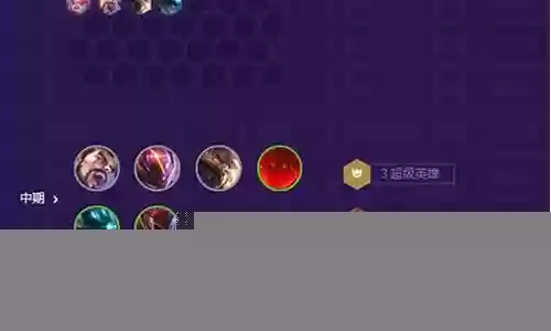 泰隆下棋阵容搭配插图