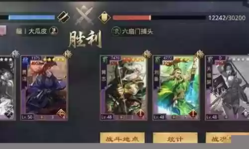 魏智的阵容搭配插图