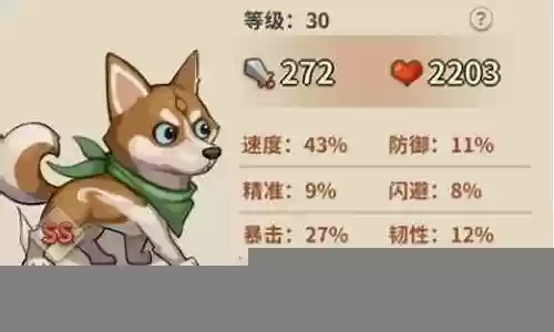精灵纹章阵容搭配插图