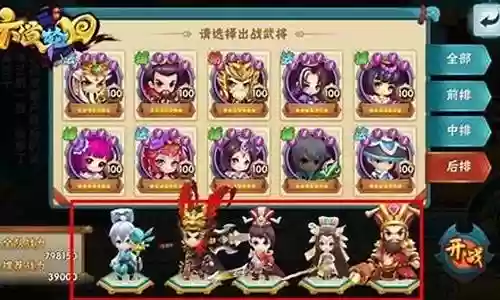 轮回骑士搭配什么阵容插图