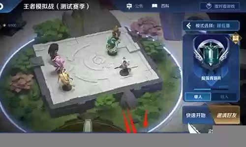 自走棋阵容模拟器阵容搭配插图