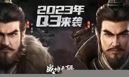 战地无双阵容搭配攻略插图