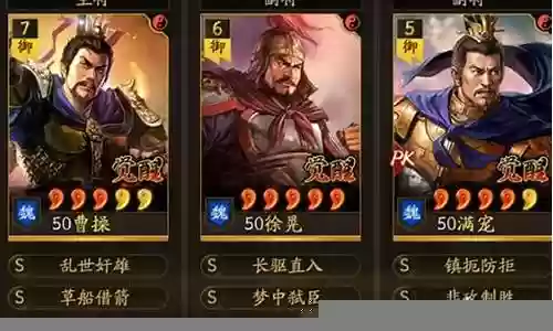 徐晃最强阵容搭配攻略插图