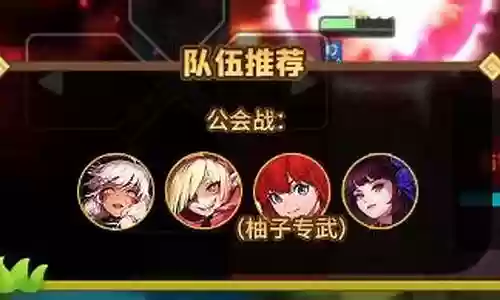 瑞皮娜阵容搭配插图