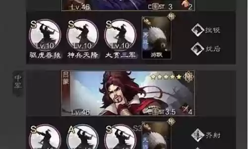 霸王刀阵容搭配率土之滨插图
