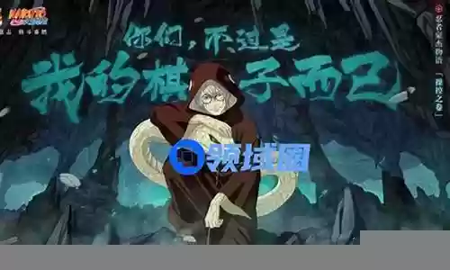 火影打蛇阵容搭配插图